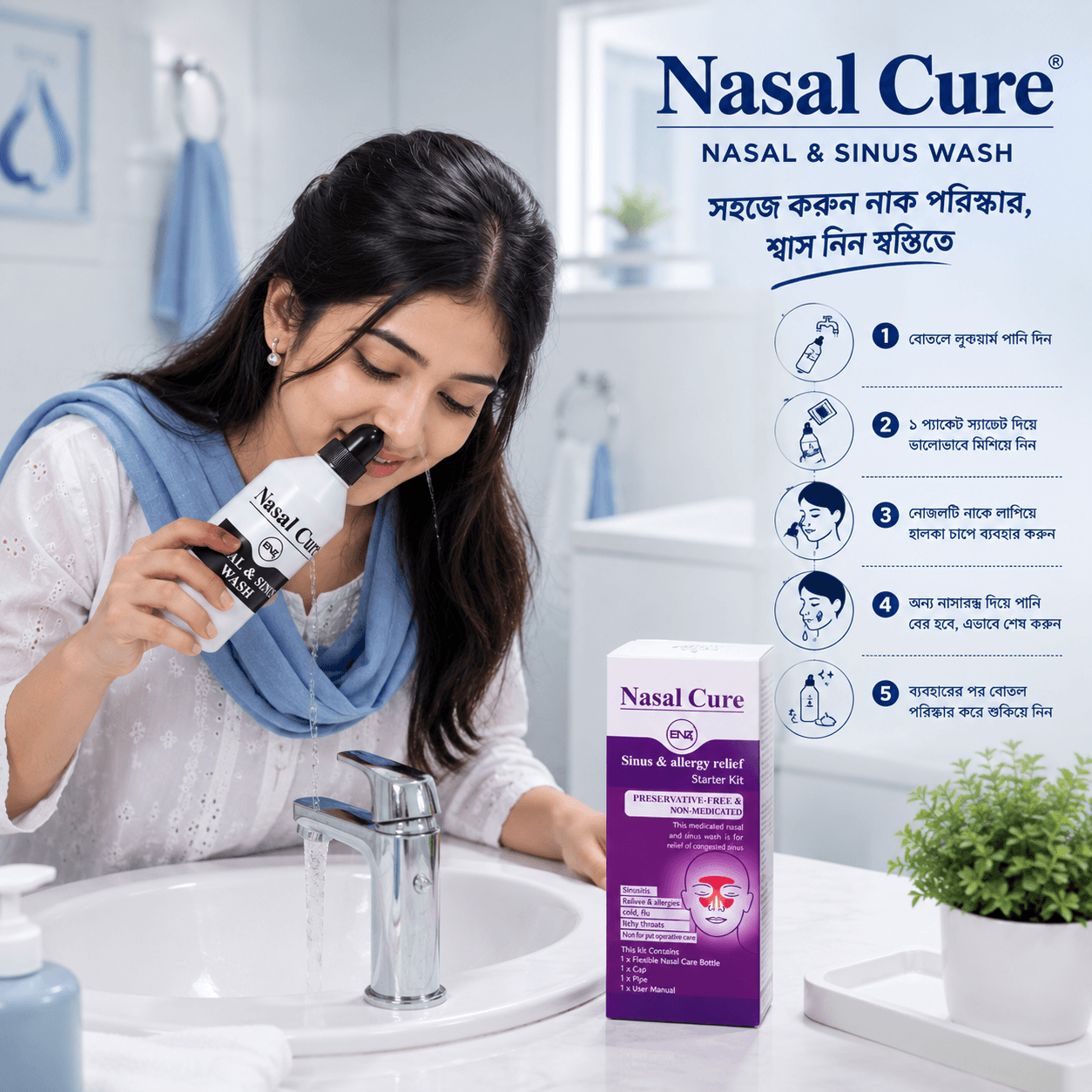Nasal Cure & Sinus Wash thumbnail 3