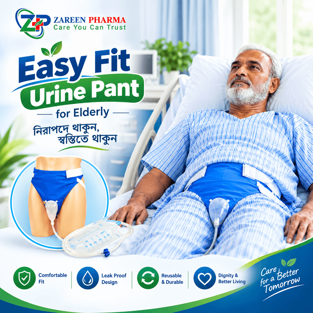 Easy Fit Urine Pant thumbnail 2