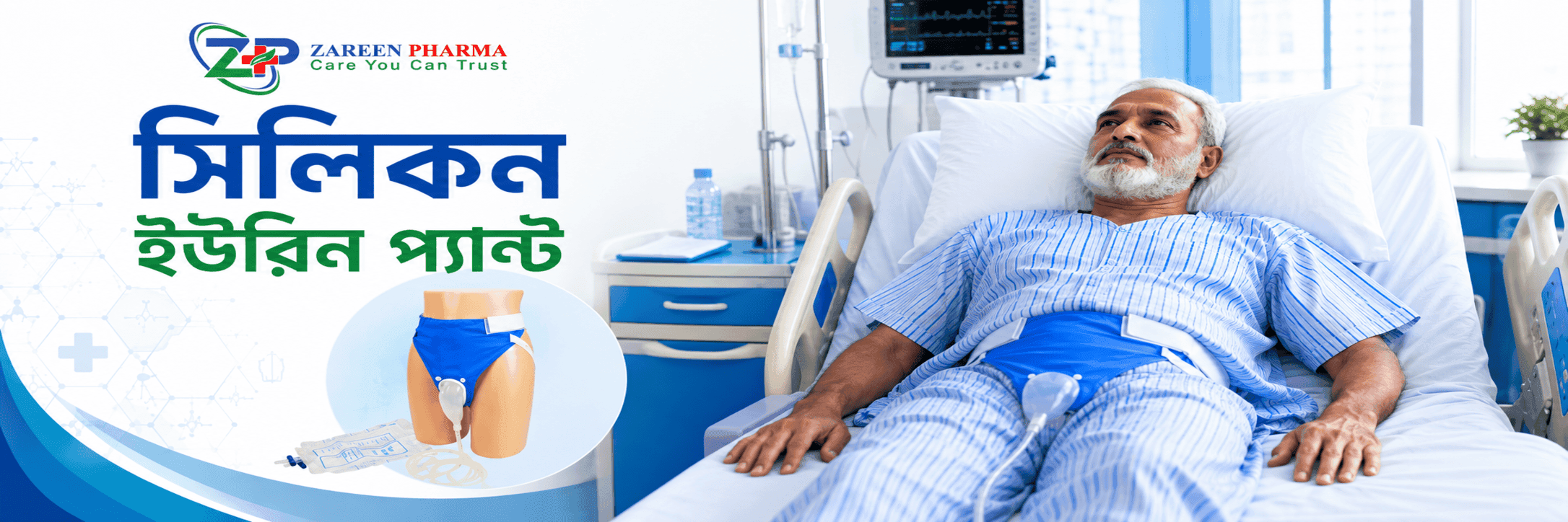 Zareen Pharma Banner